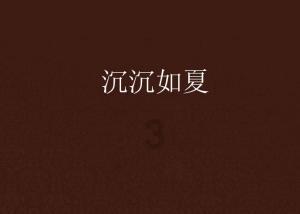 港珠澳大桥海关查获一起旅客绑藏50部手机进境案